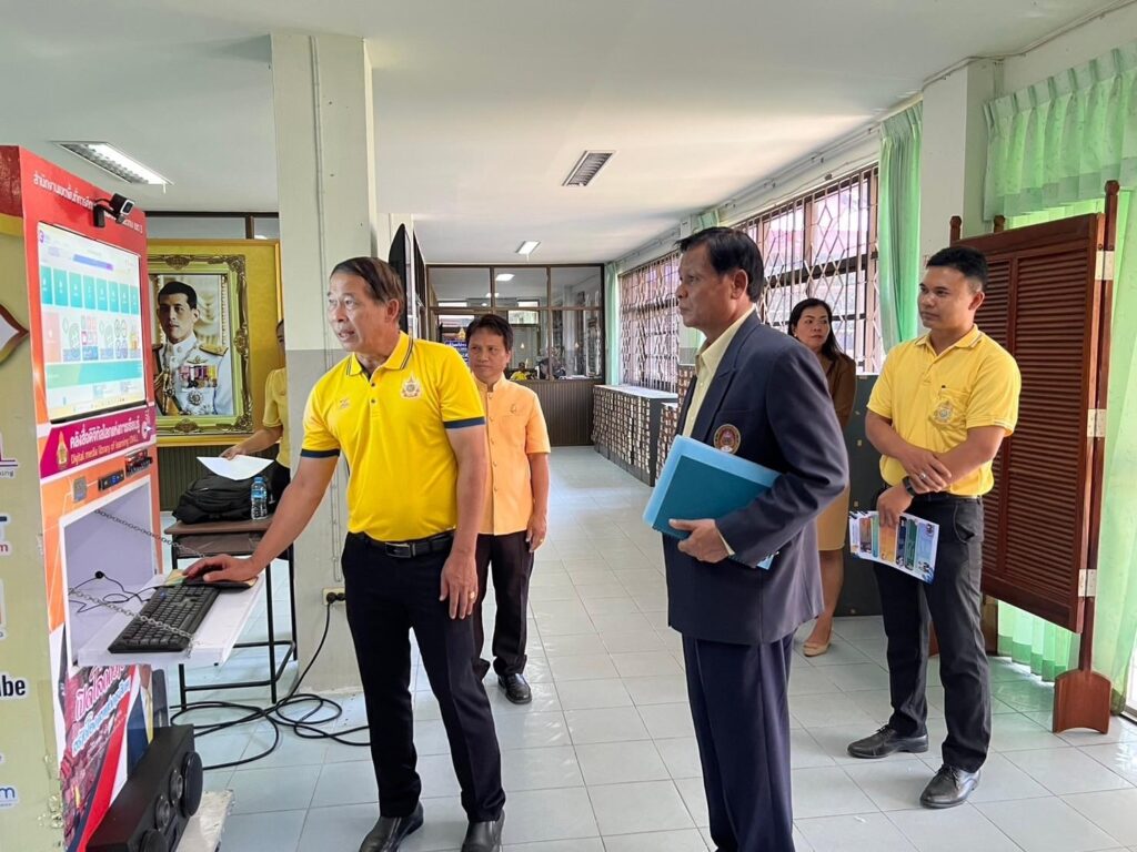 ประชุมแนวทางการทำงานร่วมกันภายใต้นโยบาย "เรียนดี มีความสุข” เพื่อลดภาระ ...