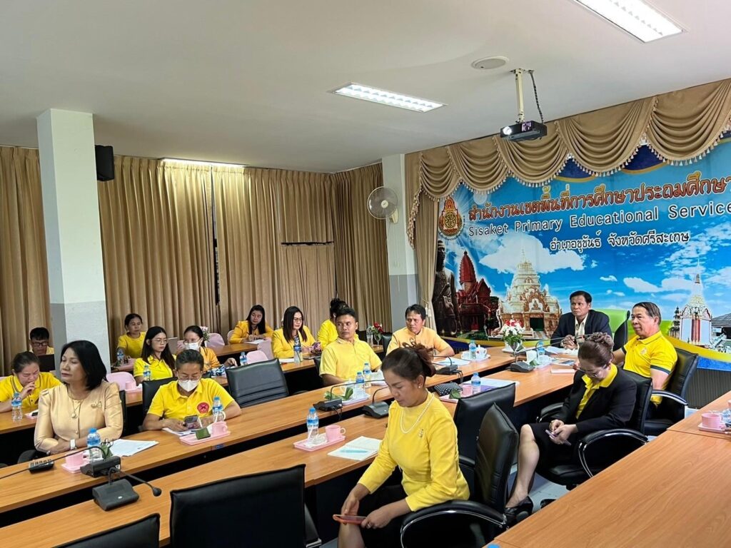 ประชุมแนวทางการทำงานร่วมกันภายใต้นโยบาย "เรียนดี มีความสุข” เพื่อลดภาระ ...